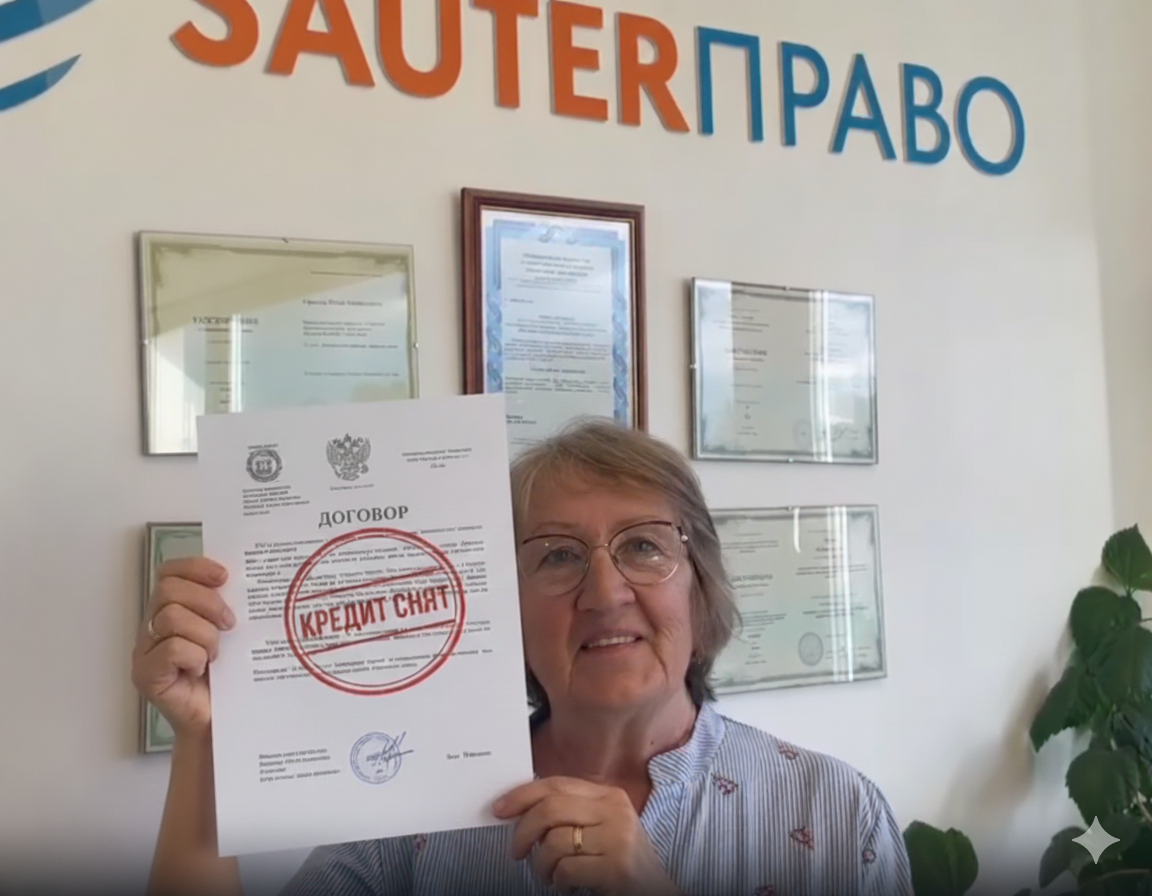 Анализ долгов